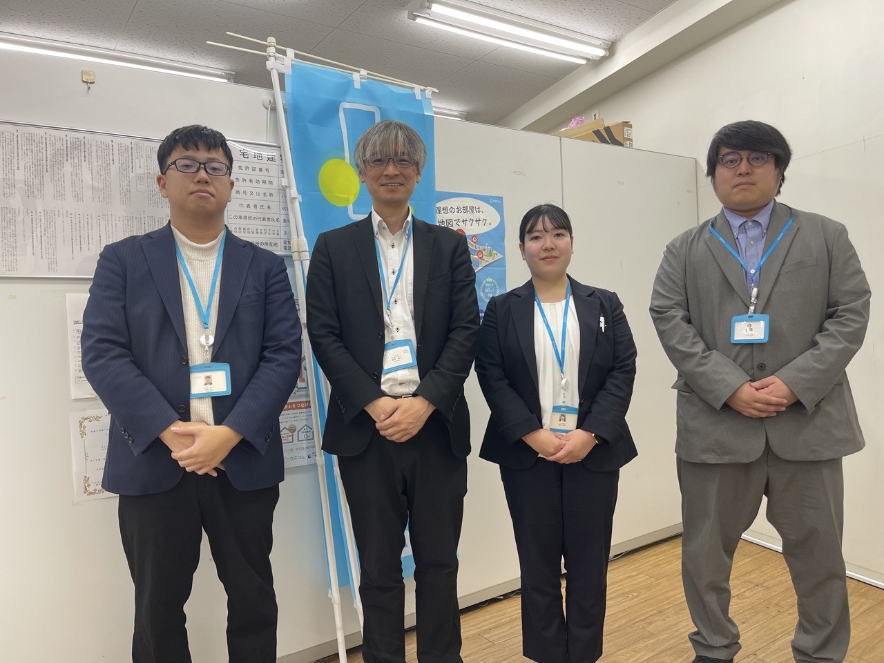 ハウスコム 三河豊田店