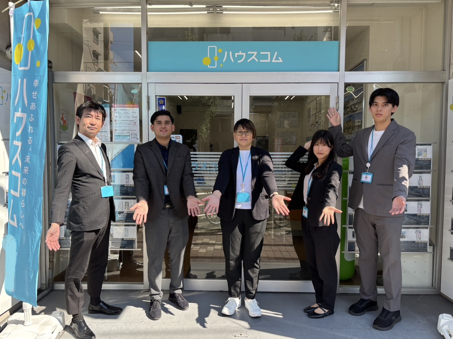 ハウスコム 中村公園店