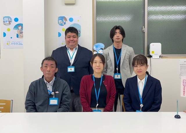 ハウスコム 久喜店のスタッフ画像