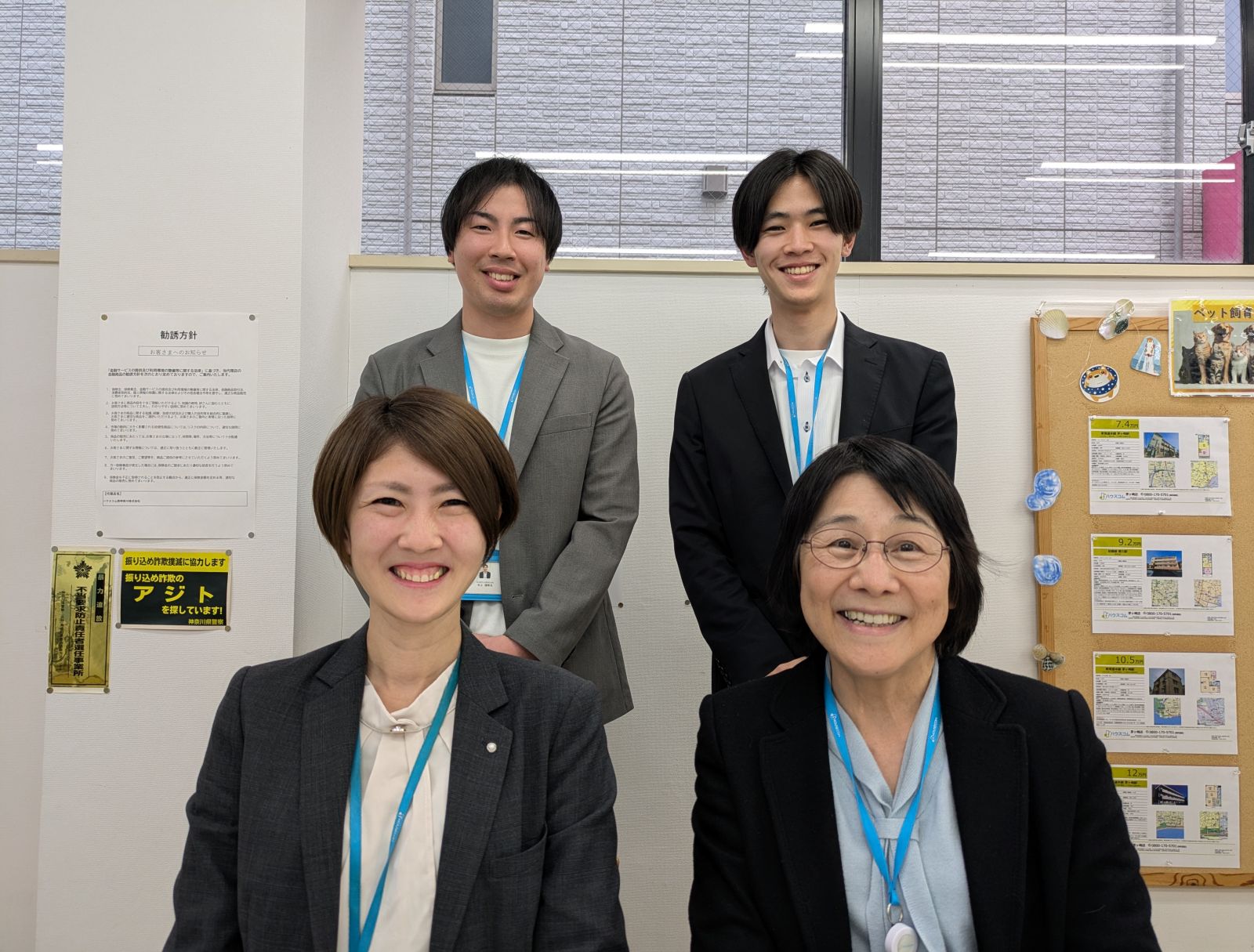 ハウスコム 茅ヶ崎店