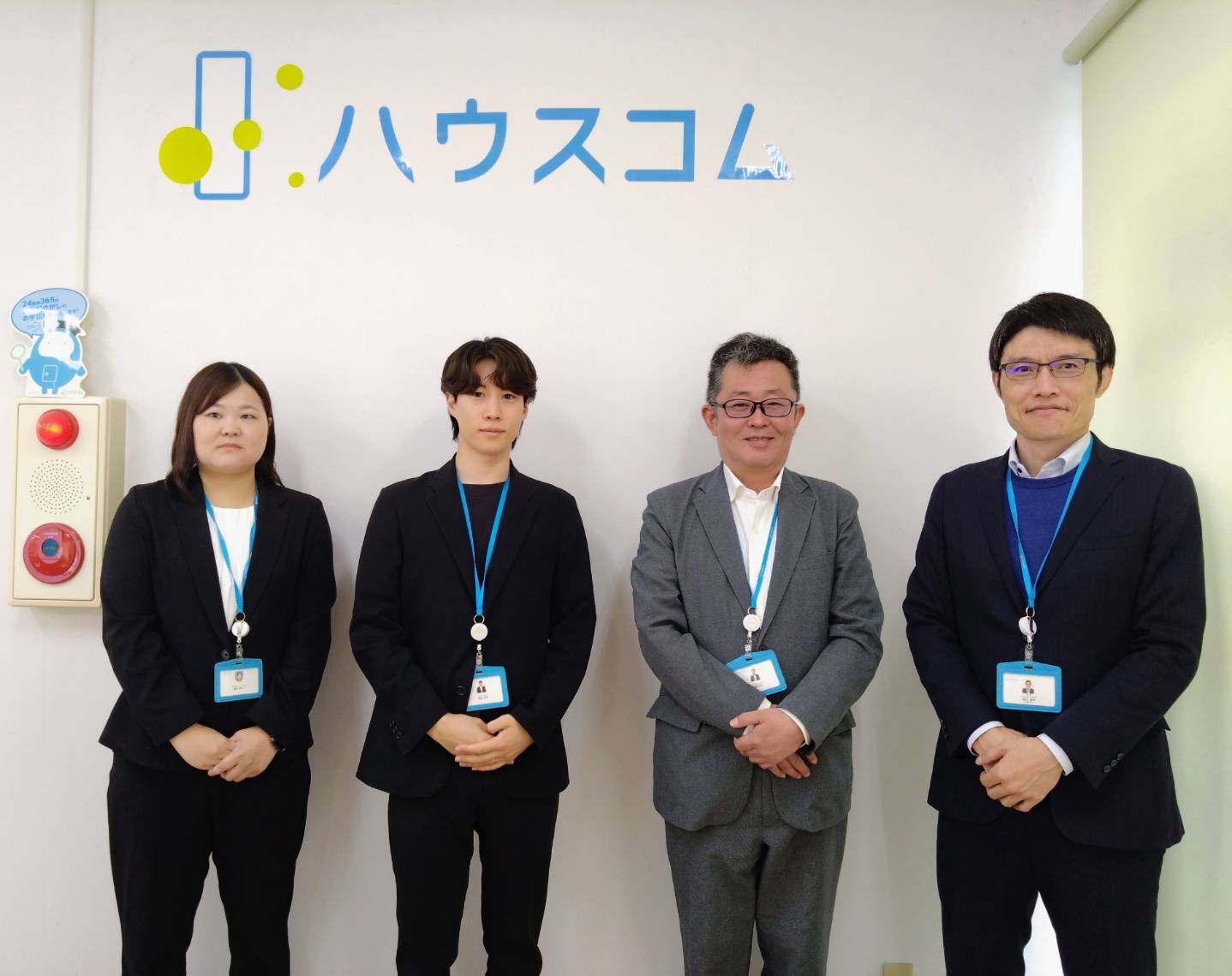 ハウスコム 前橋店