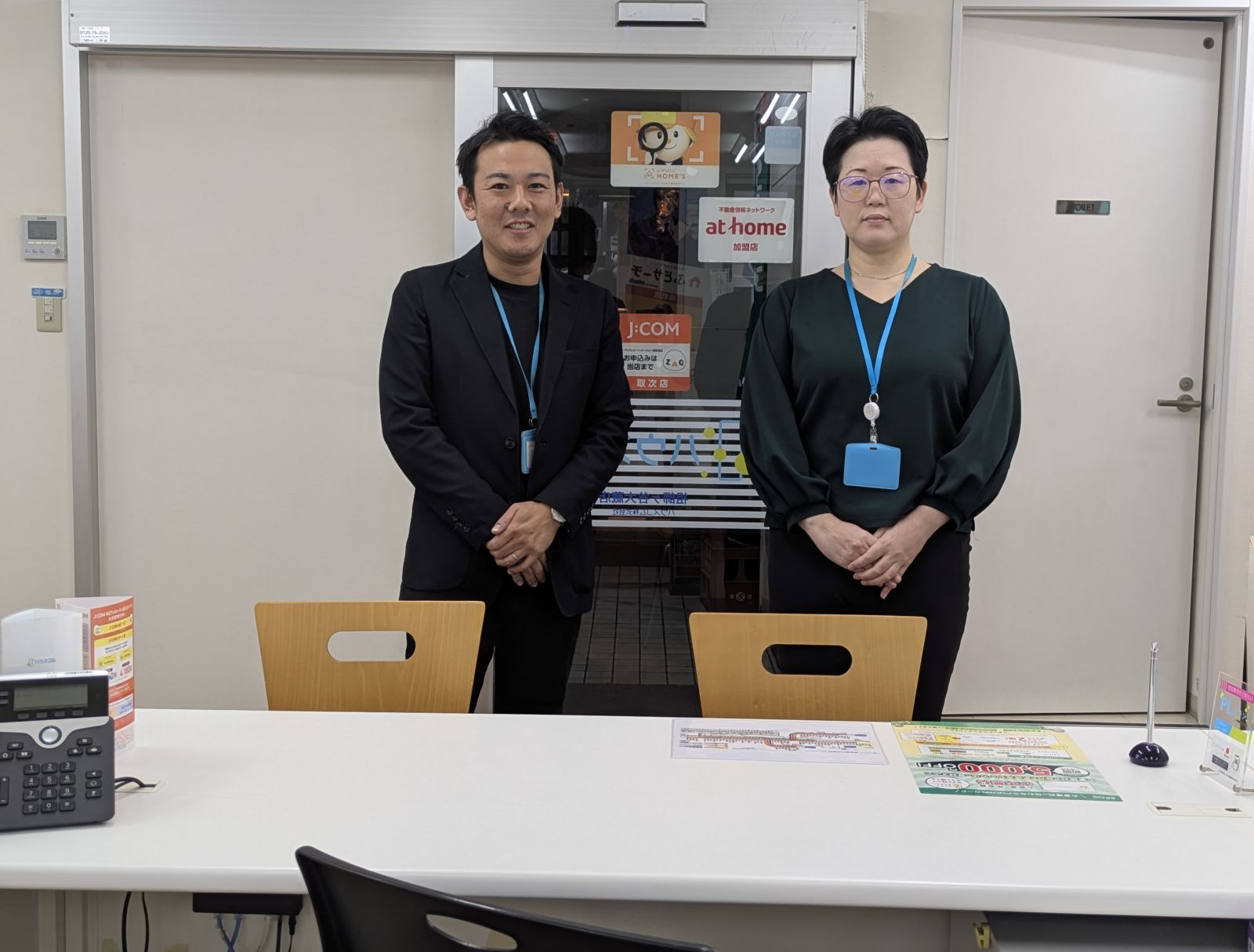 ハウスコム 祖師ヶ谷大蔵店