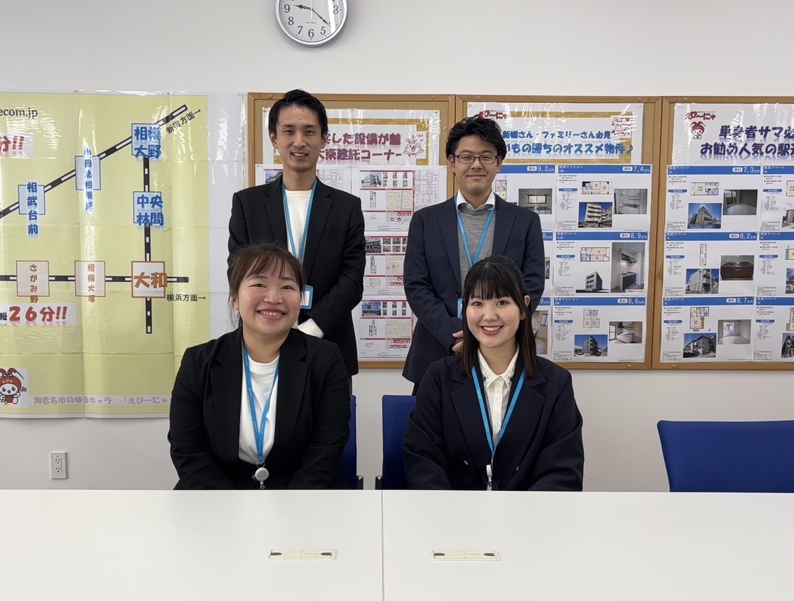 ハウスコム 海老名店