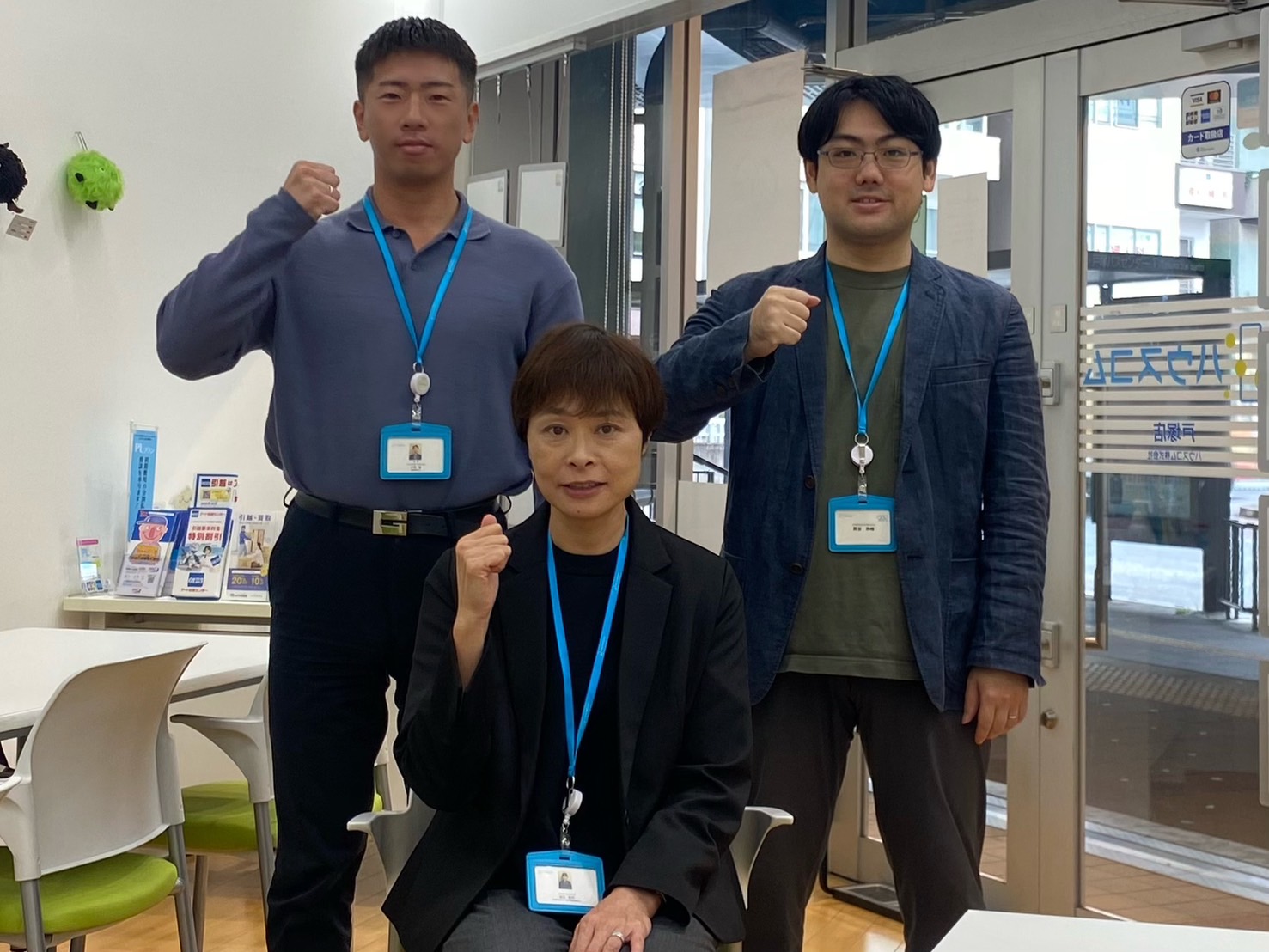 ハウスコム 戸塚店