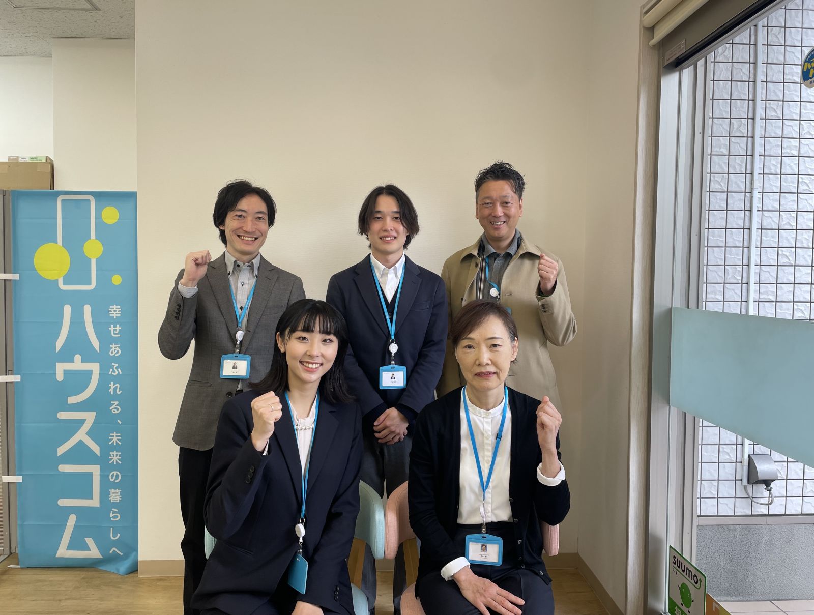 ハウスコム たまプラーザ店