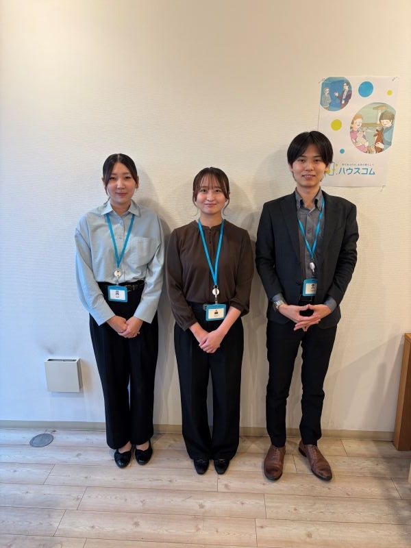 ハウスコム 甲府店