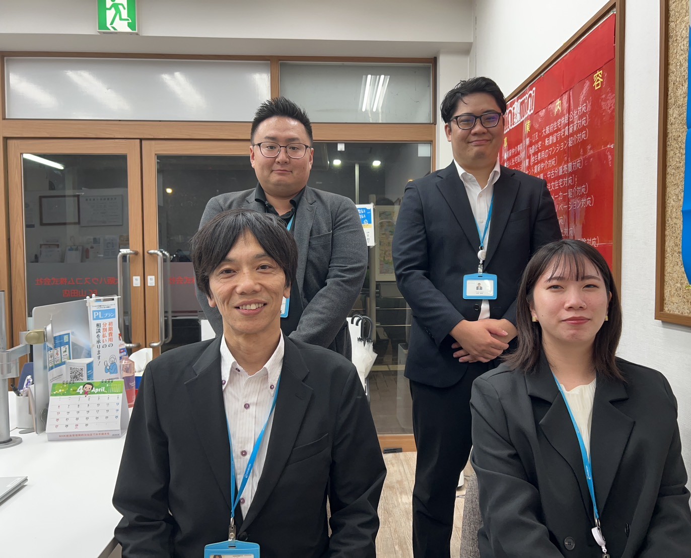 ミニミニ FC山田店