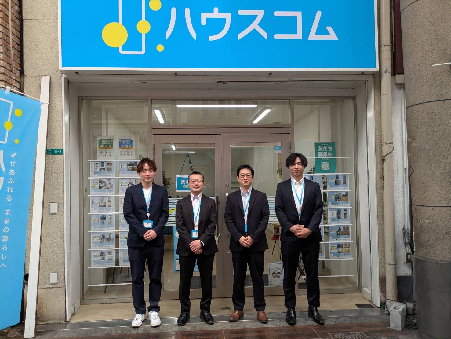 ハウスコム 十三店