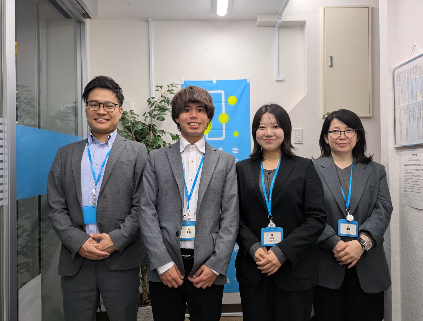 ハウスコム 大井町店のスタッフ画像