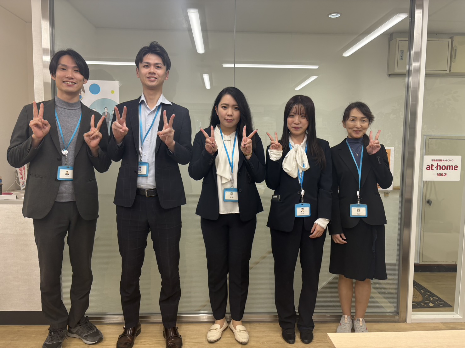 ハウスコム 浜松駅前店