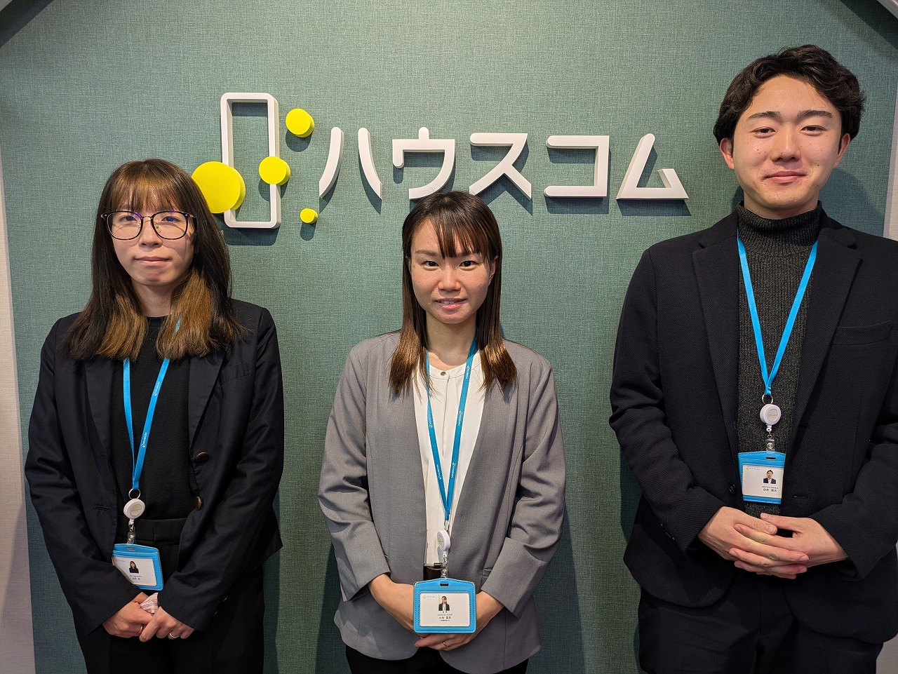 ハウスコム 渋谷店