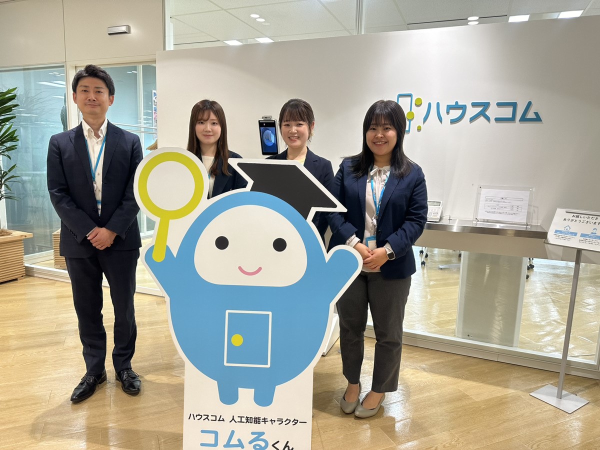 ハウスコム 法人営業部 品川オフィス