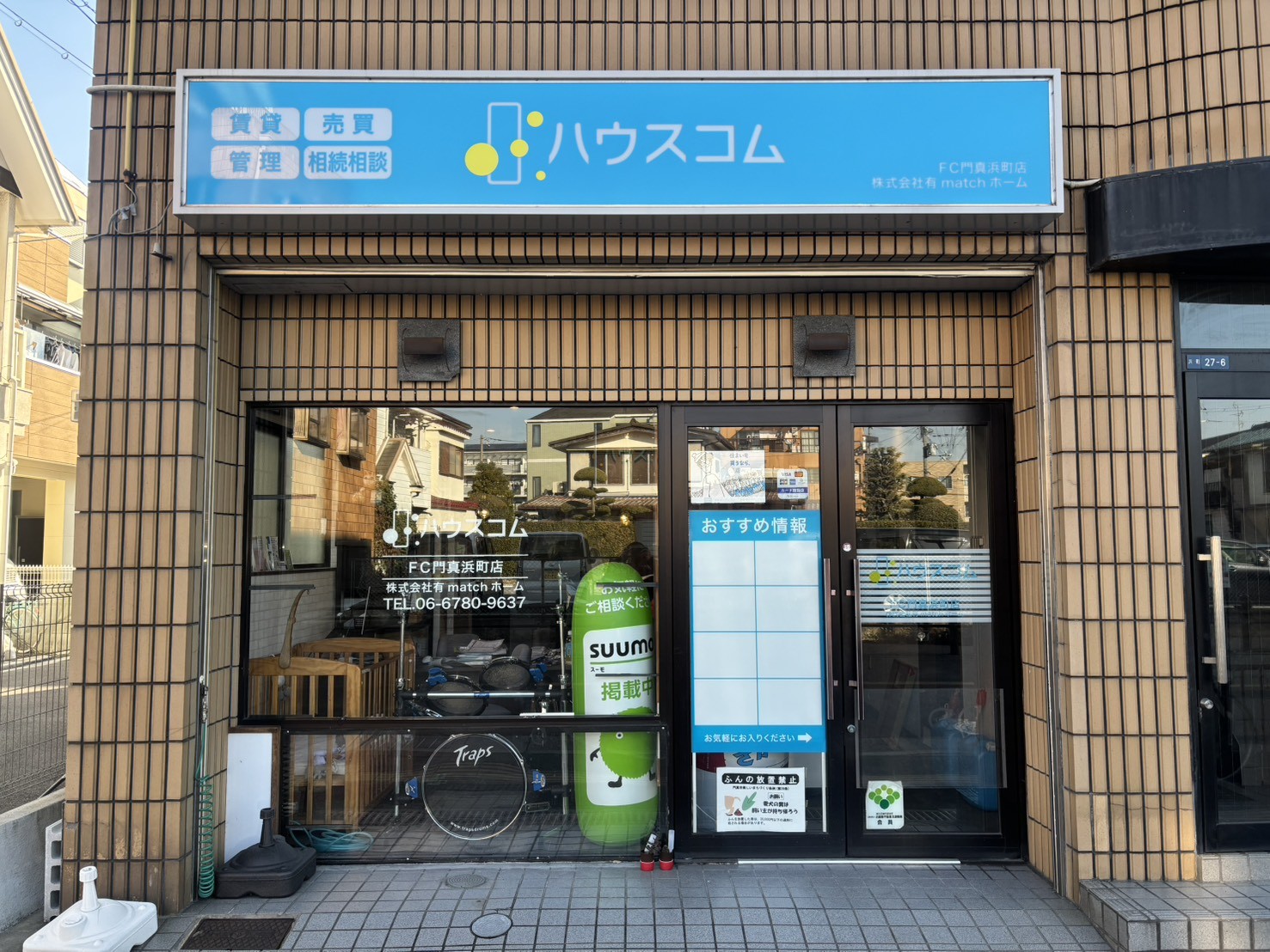 3/4 スタッフ写真