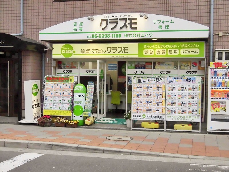クラスモ FC阪急三国店