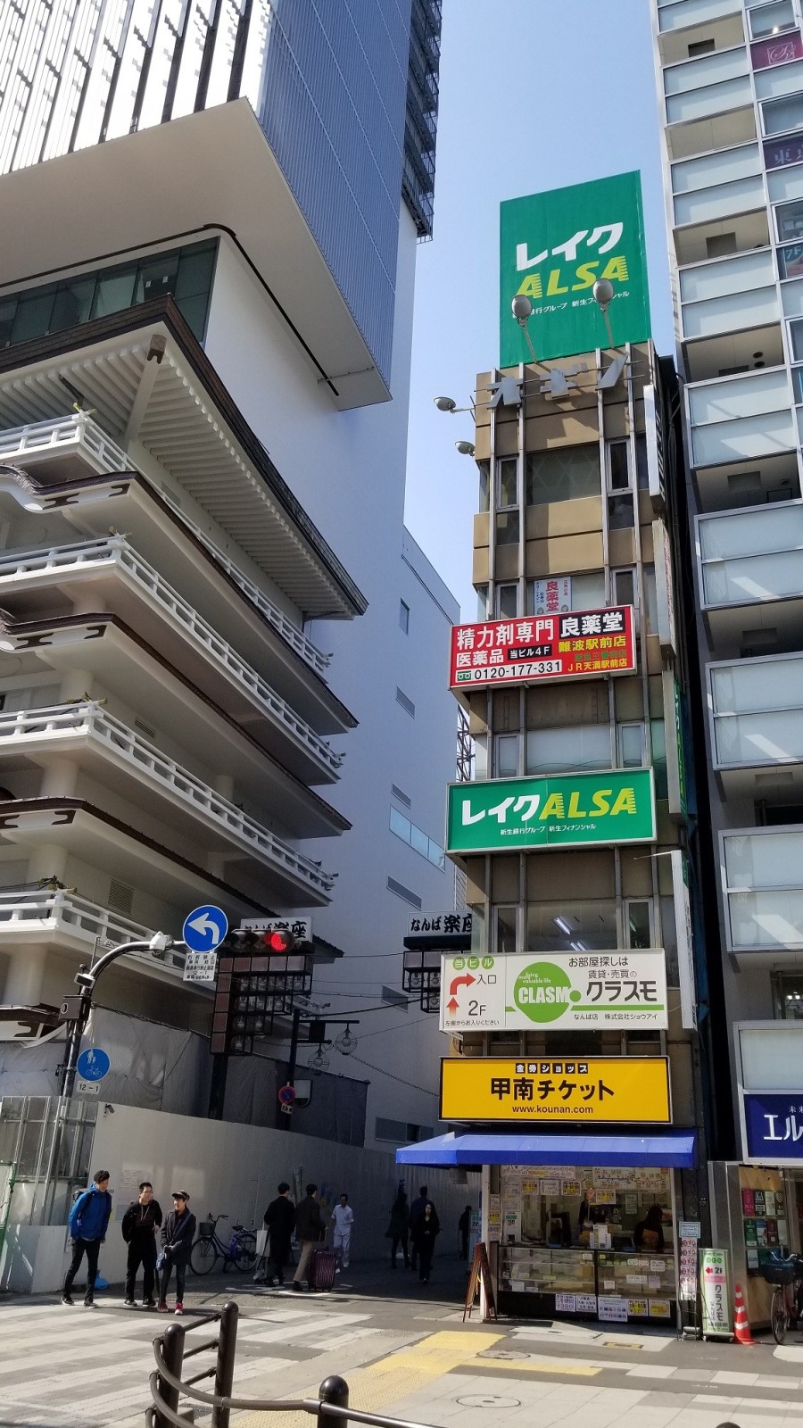 3/4 スタッフ写真