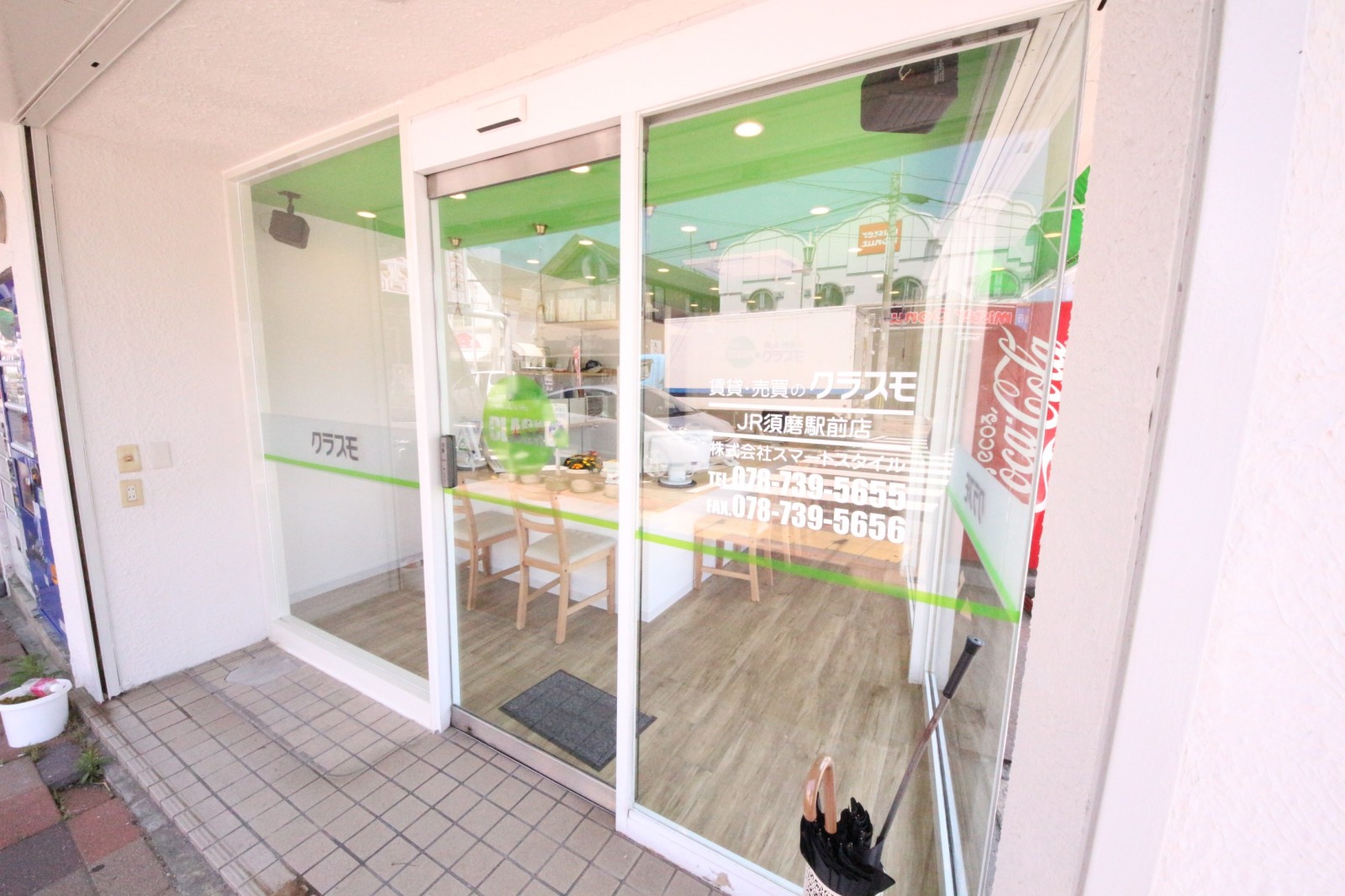 クラスモ FCJR須磨駅前店