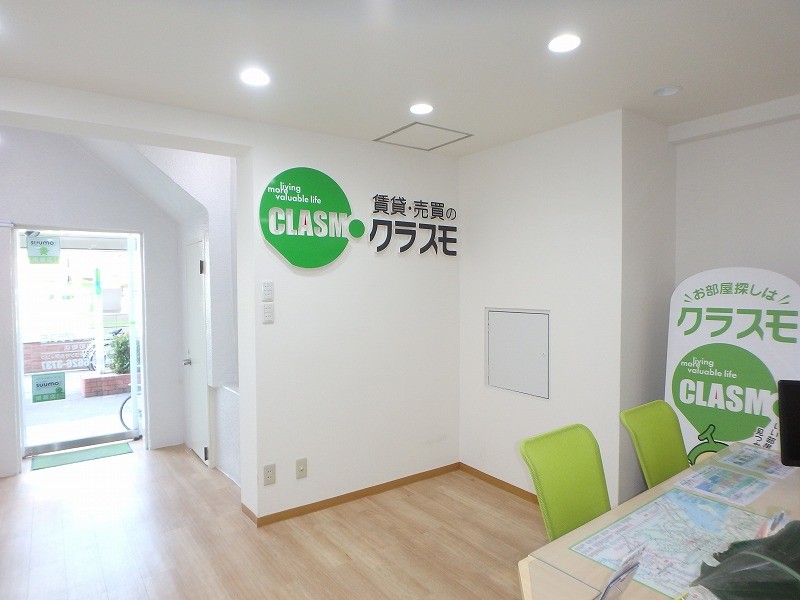 クラスモ FC昭和町店