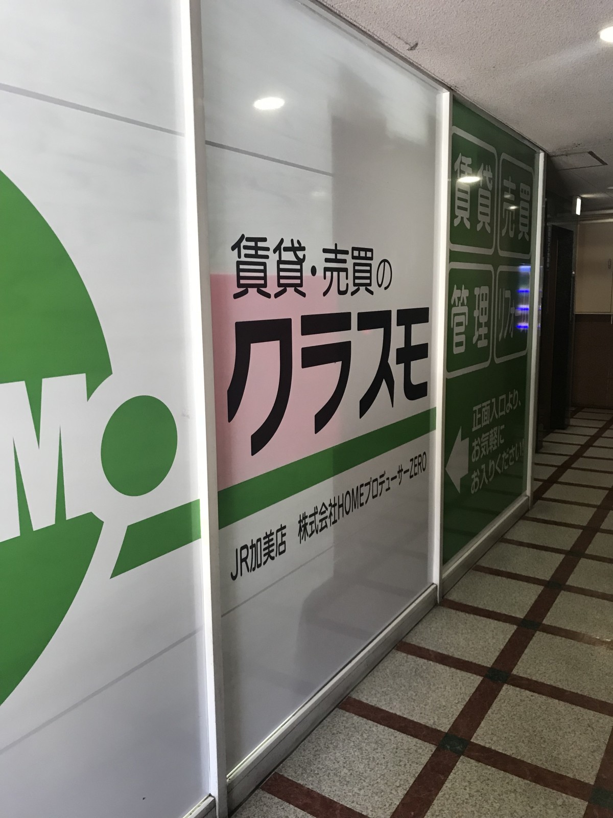 3/4 スタッフ写真