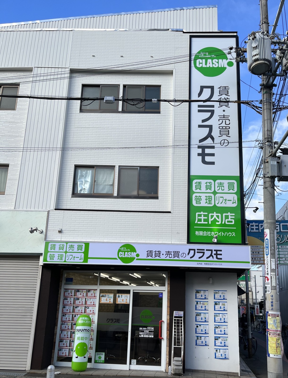 3/4 スタッフ写真