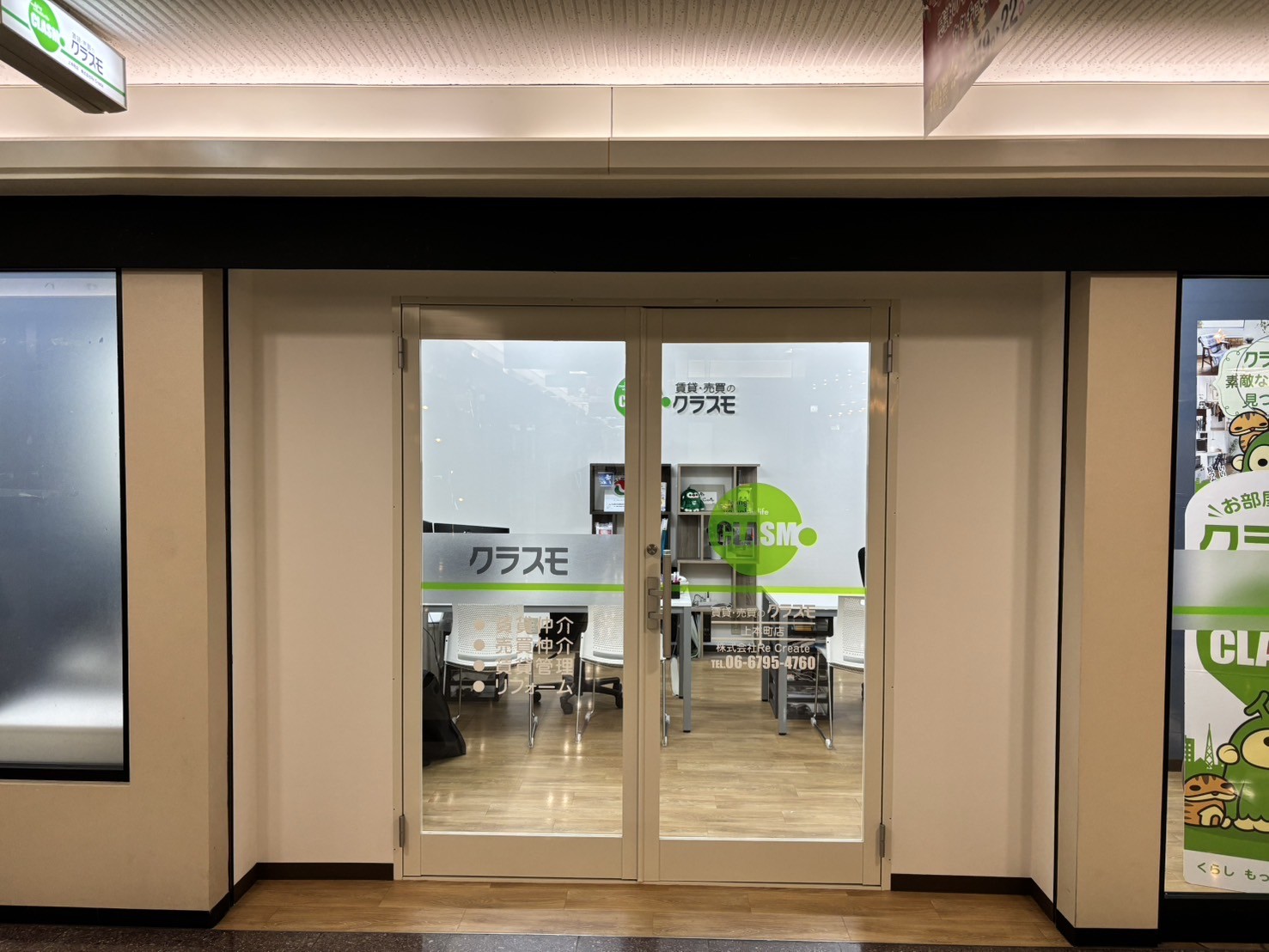 3/4 スタッフ写真