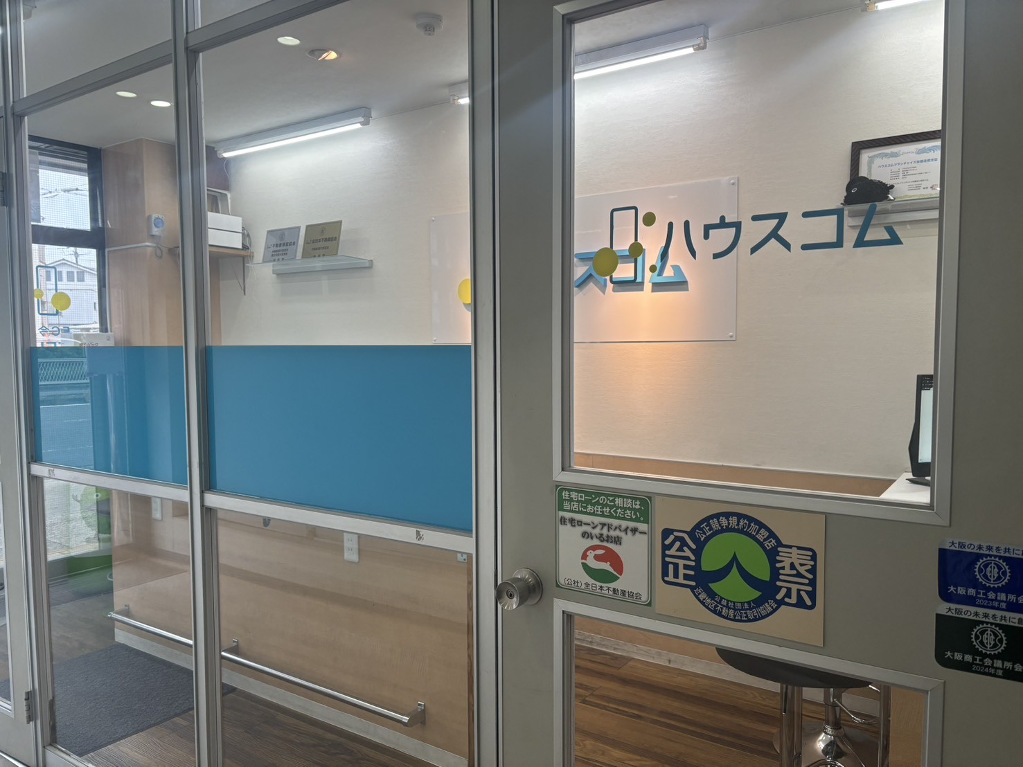 ハウスコム FC今里店