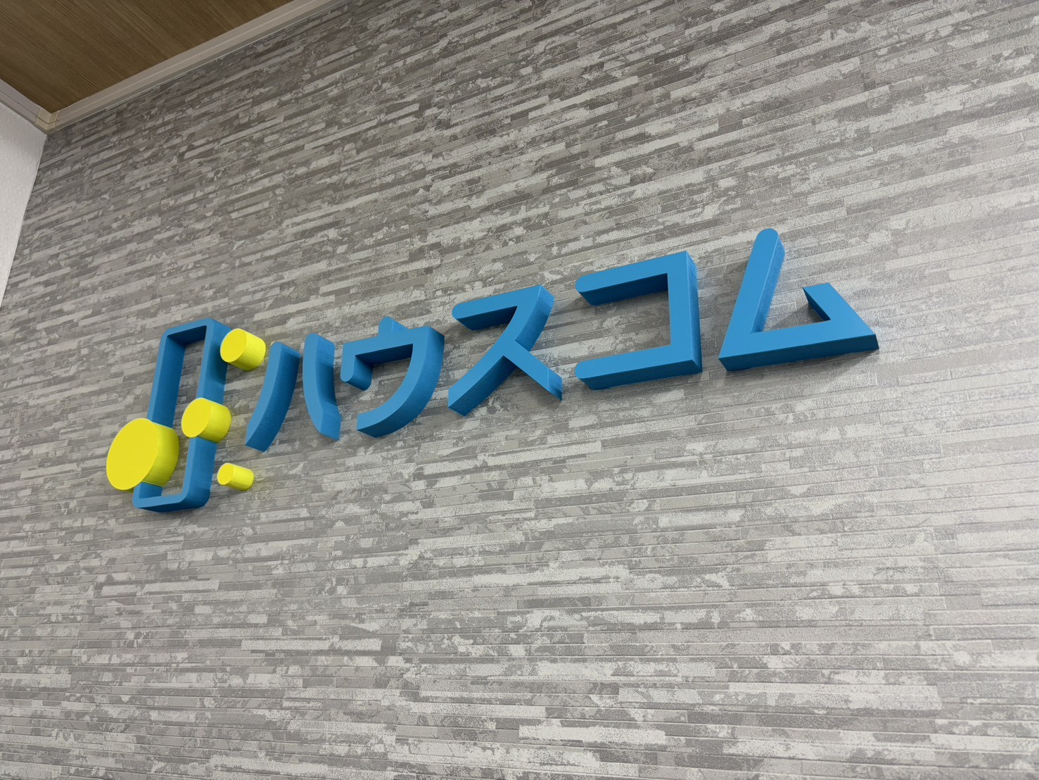 ハウスコム FC寝屋川駅前店