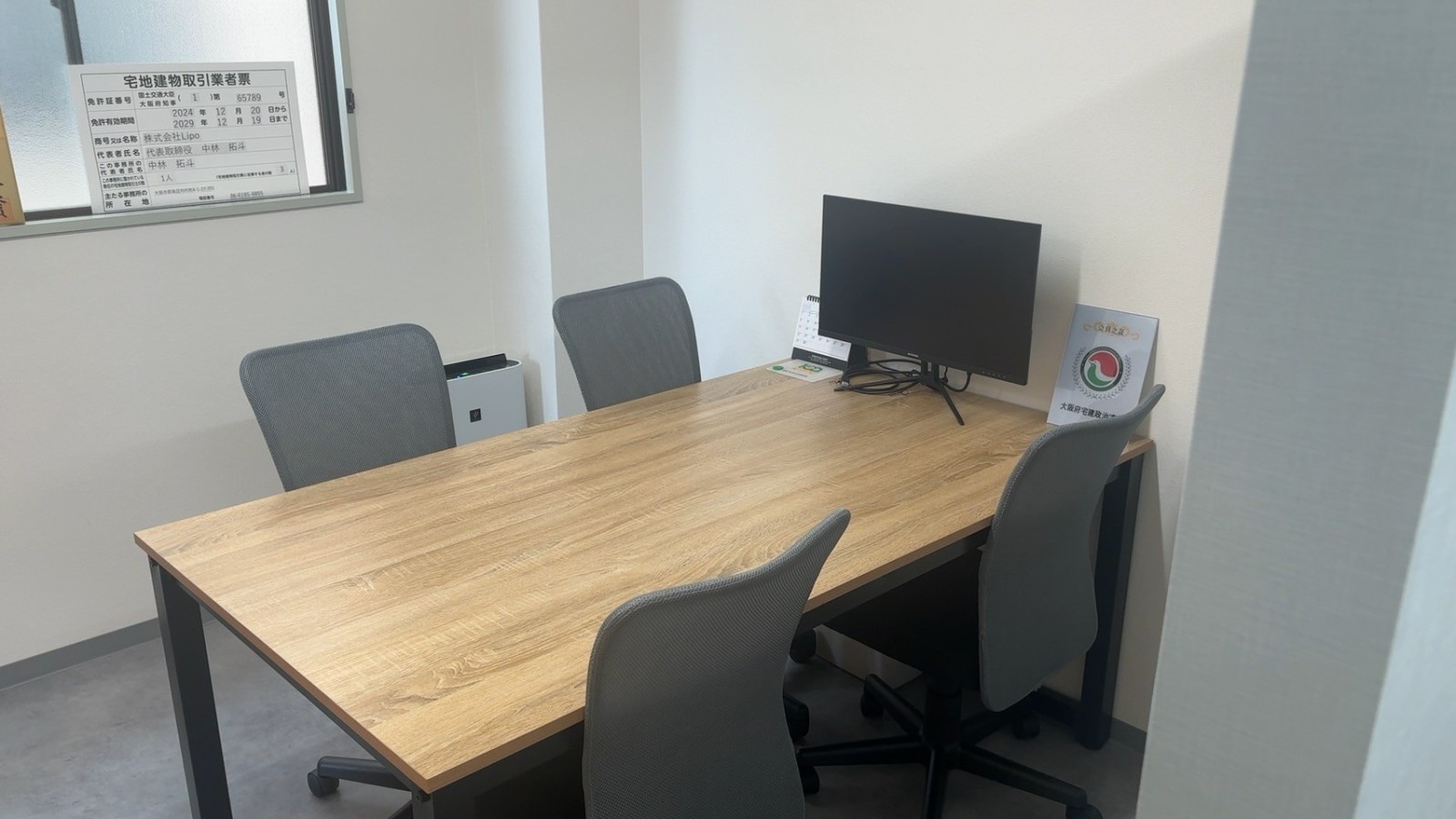 3/4 スタッフ写真