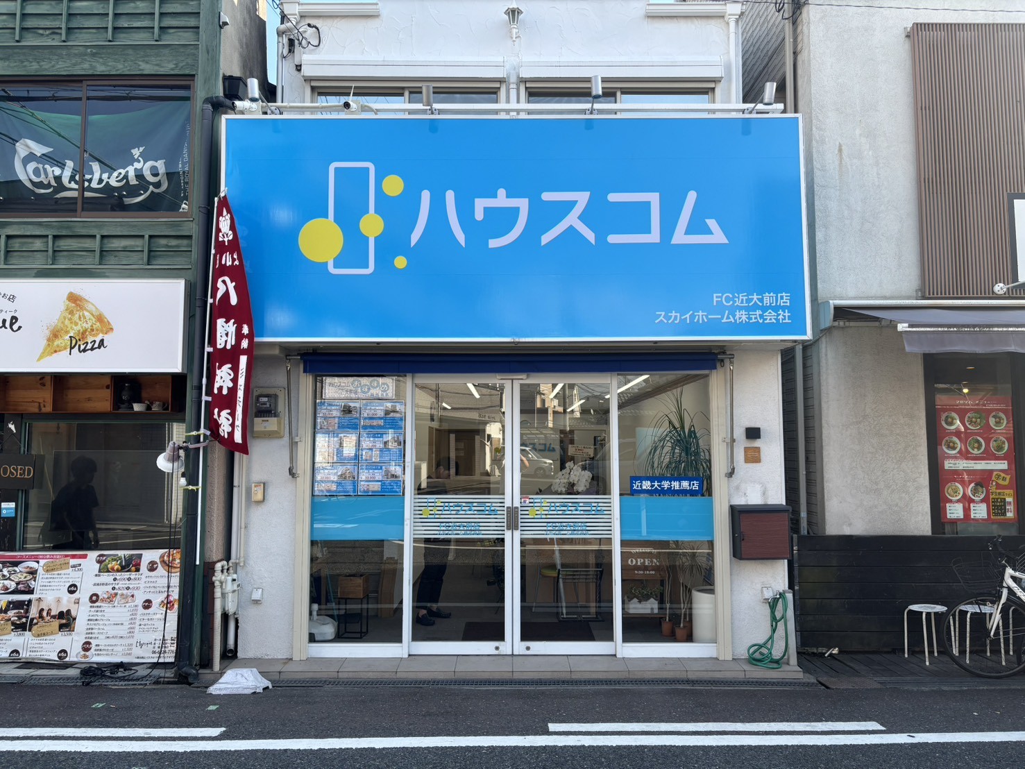 ハウスコム FC近大前店