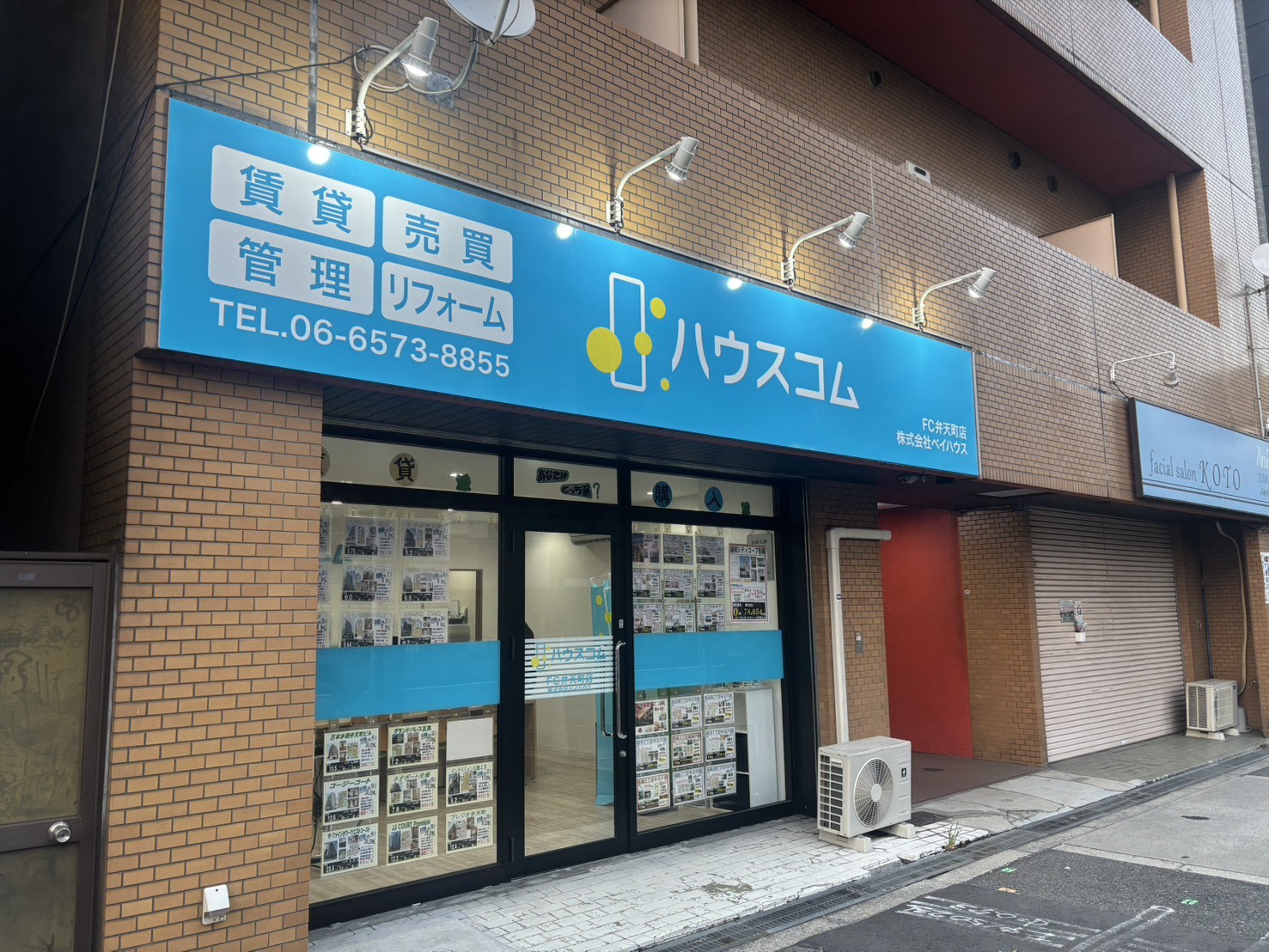 ハウスコム FC弁天町店