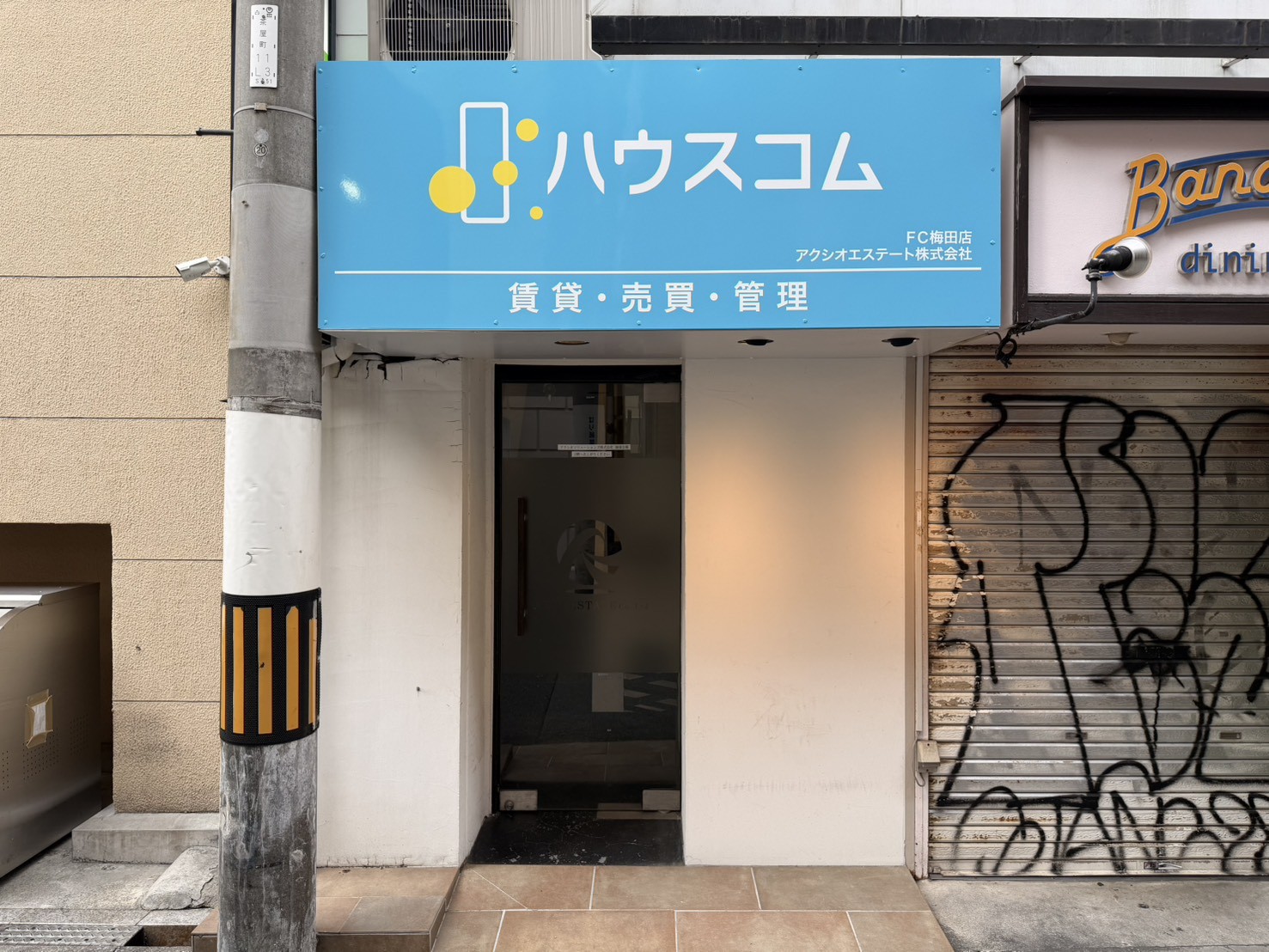 3/4 スタッフ写真