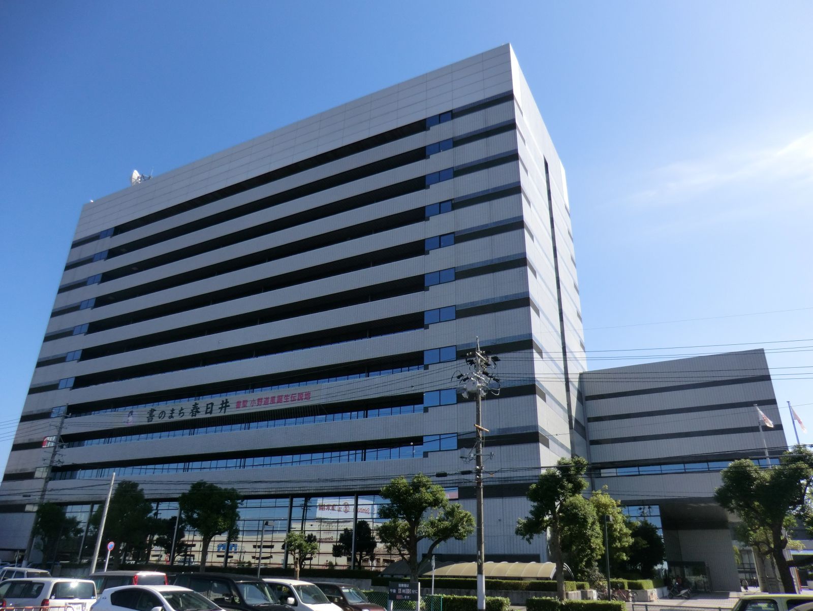 4/9 その他写真1