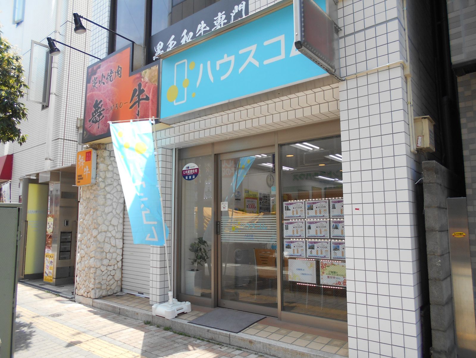 4/9 その他写真1