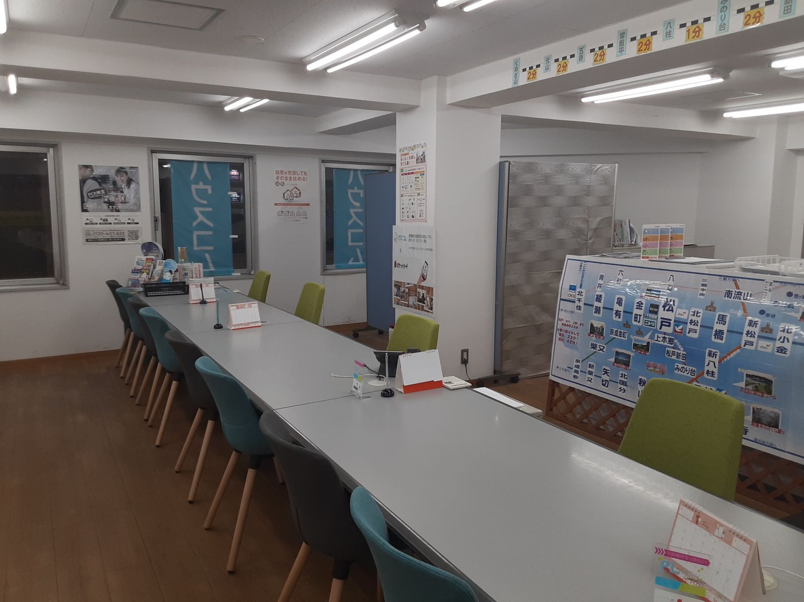 4/9 その他写真1