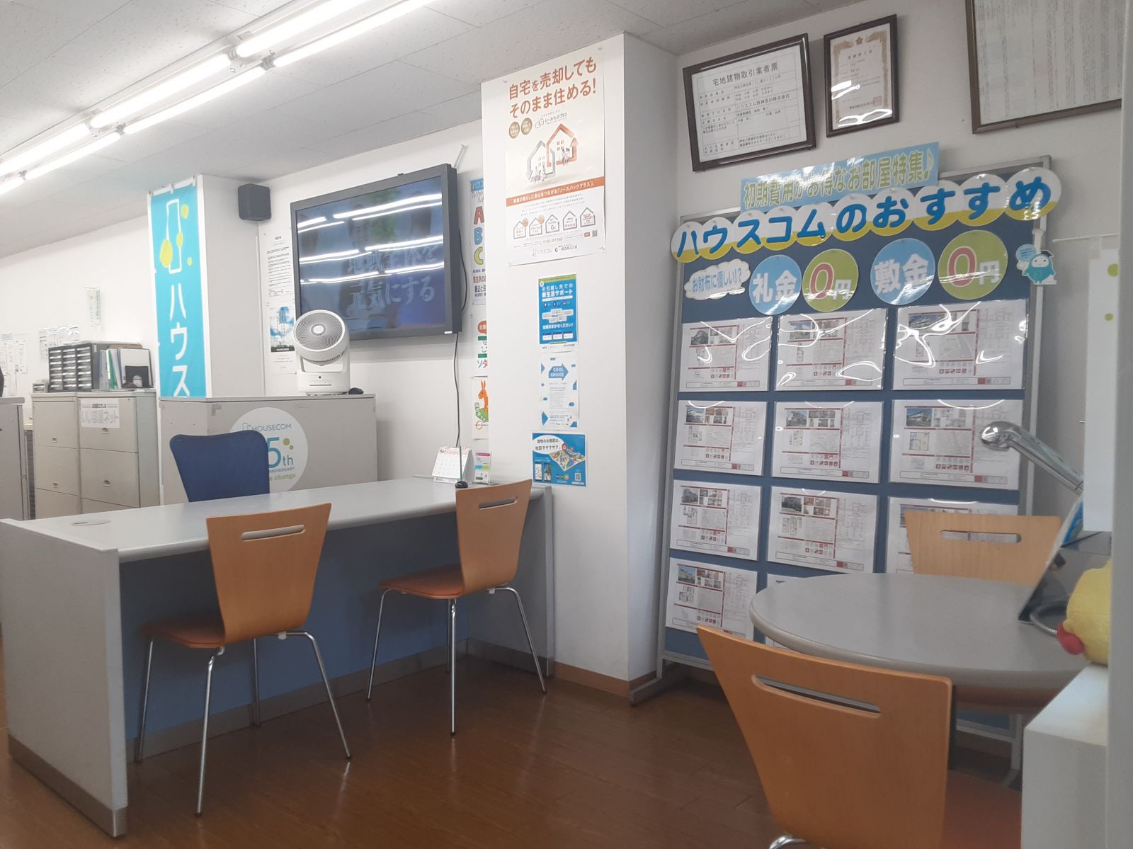 4/9 その他写真1