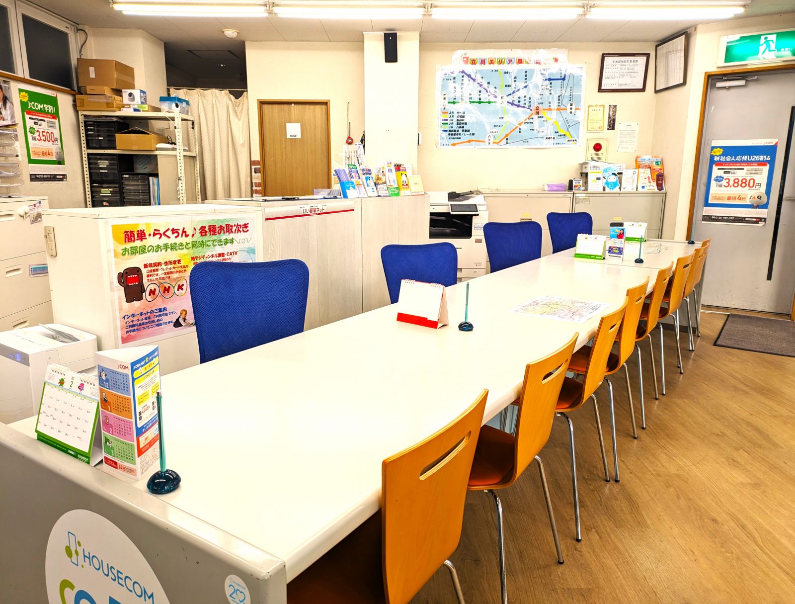 4/9 その他写真1