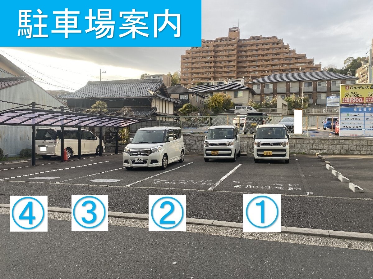 4/9 その他写真1