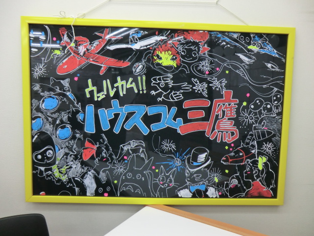 4/9 その他写真1