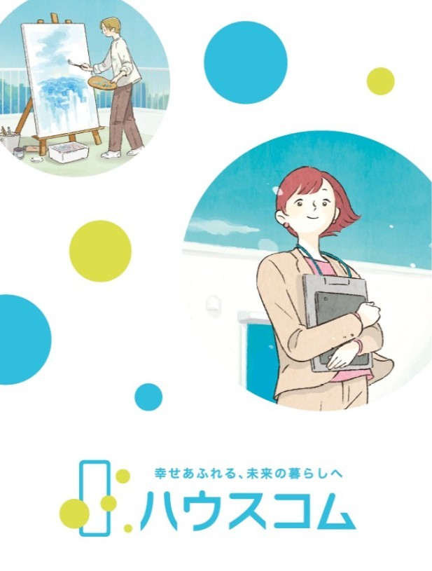 4/9 その他写真1