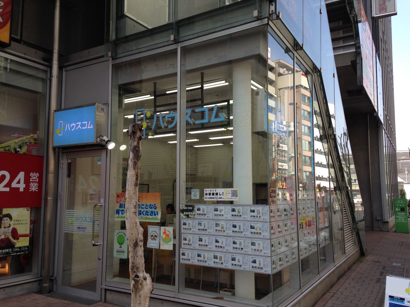 4/9 その他写真1