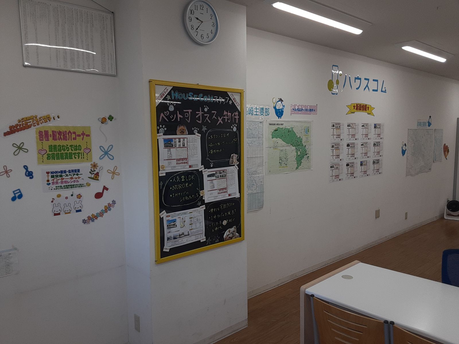 4/9 その他写真1