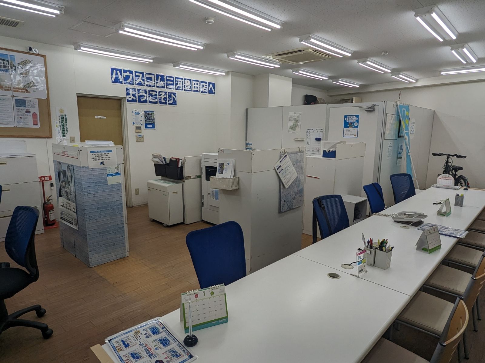 4/9 その他写真1