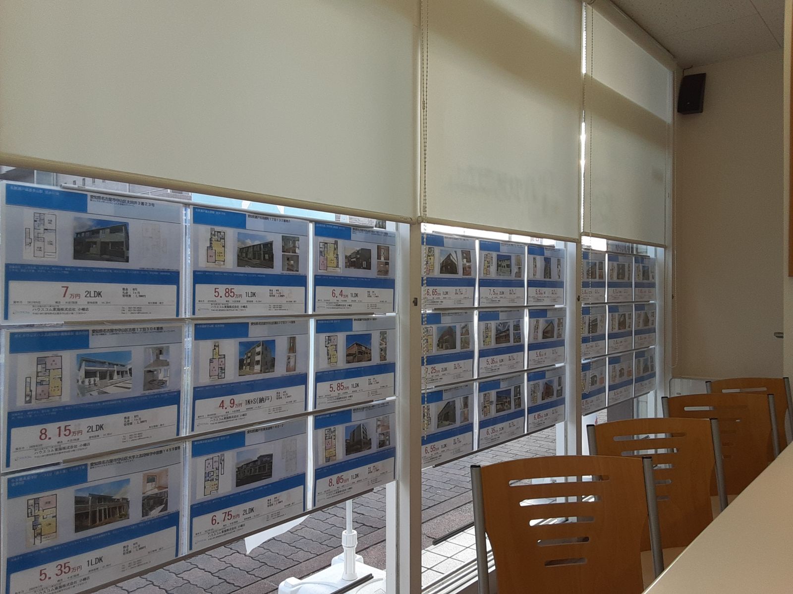 4/9 その他写真1