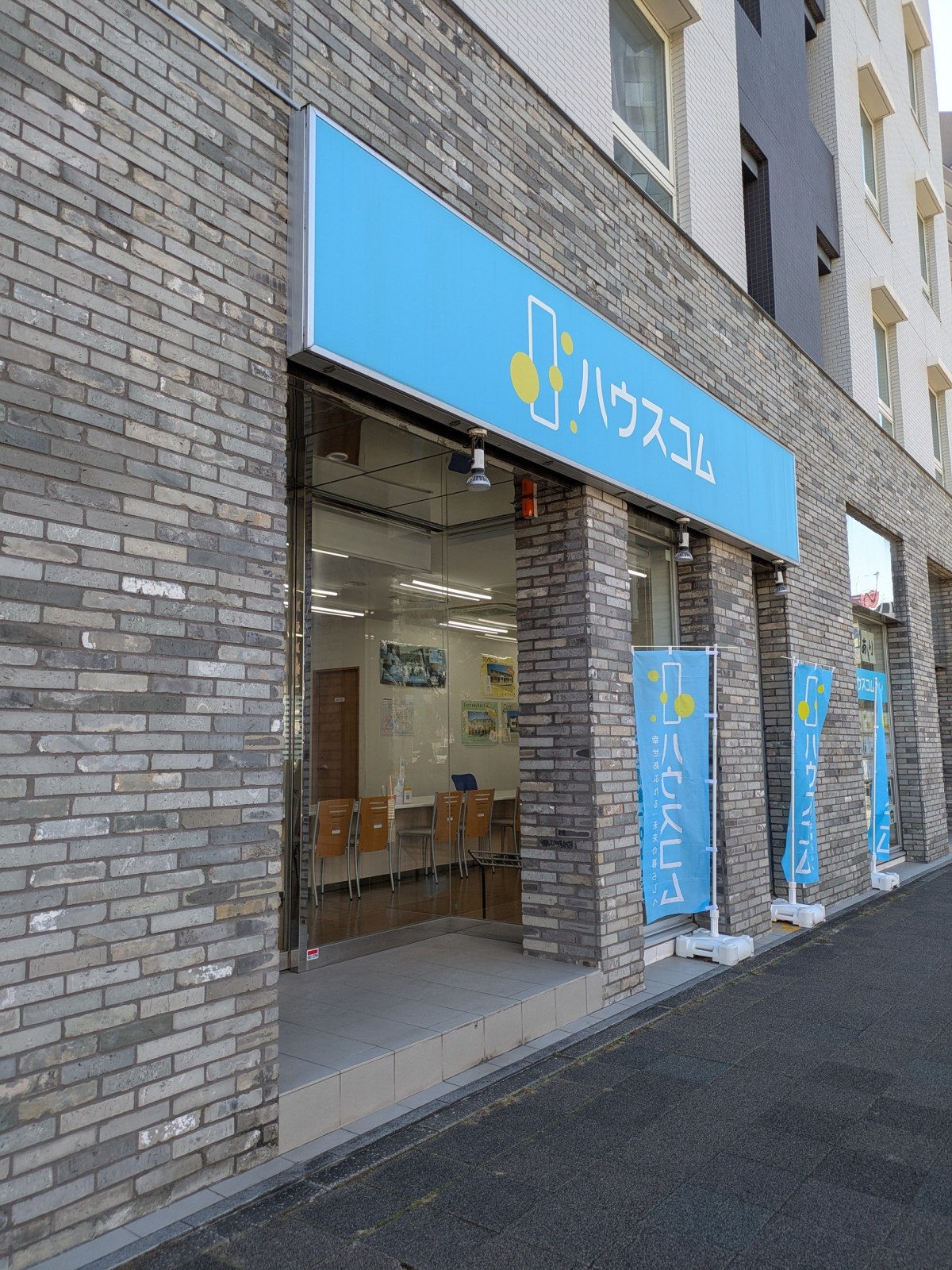 4/9 その他写真1