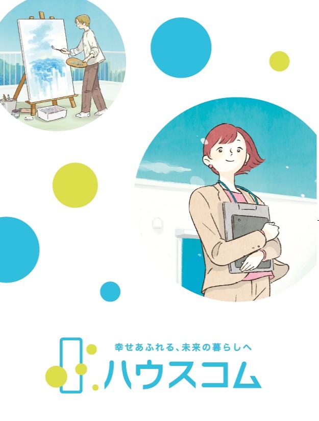 4/9 その他写真1