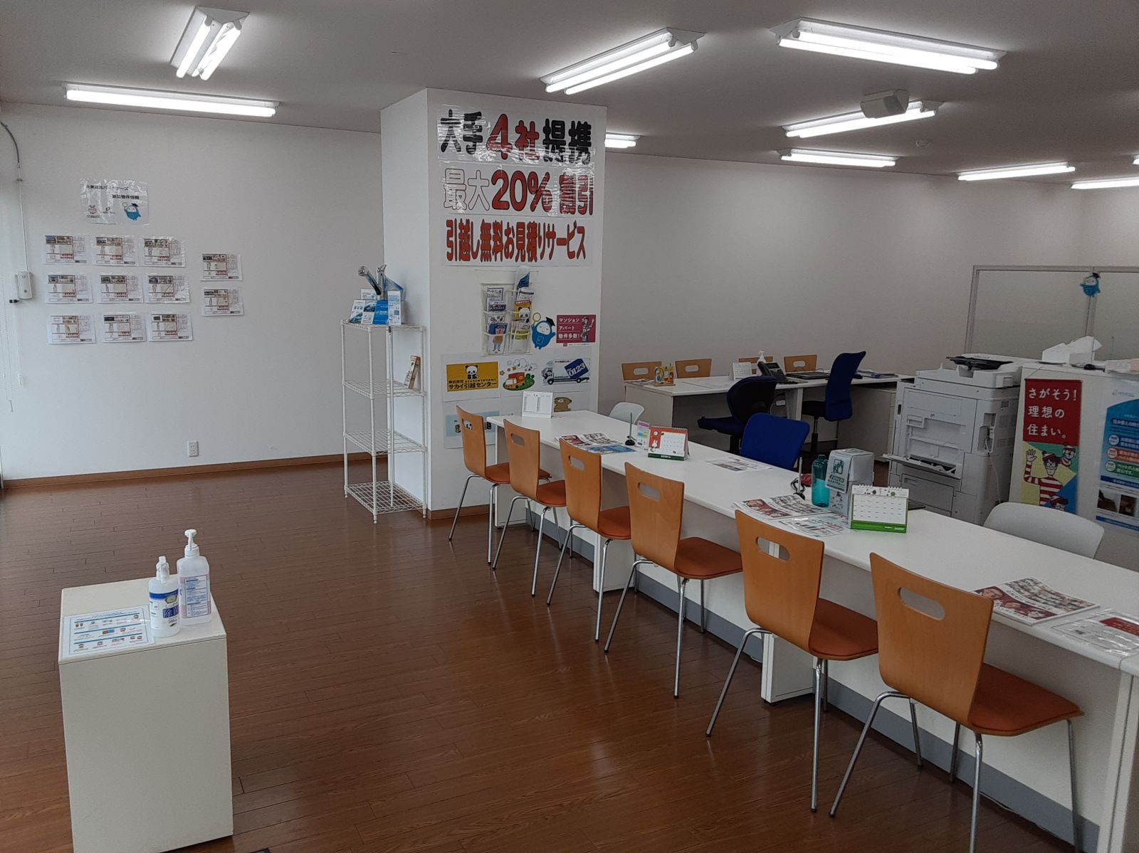 4/9 その他写真1