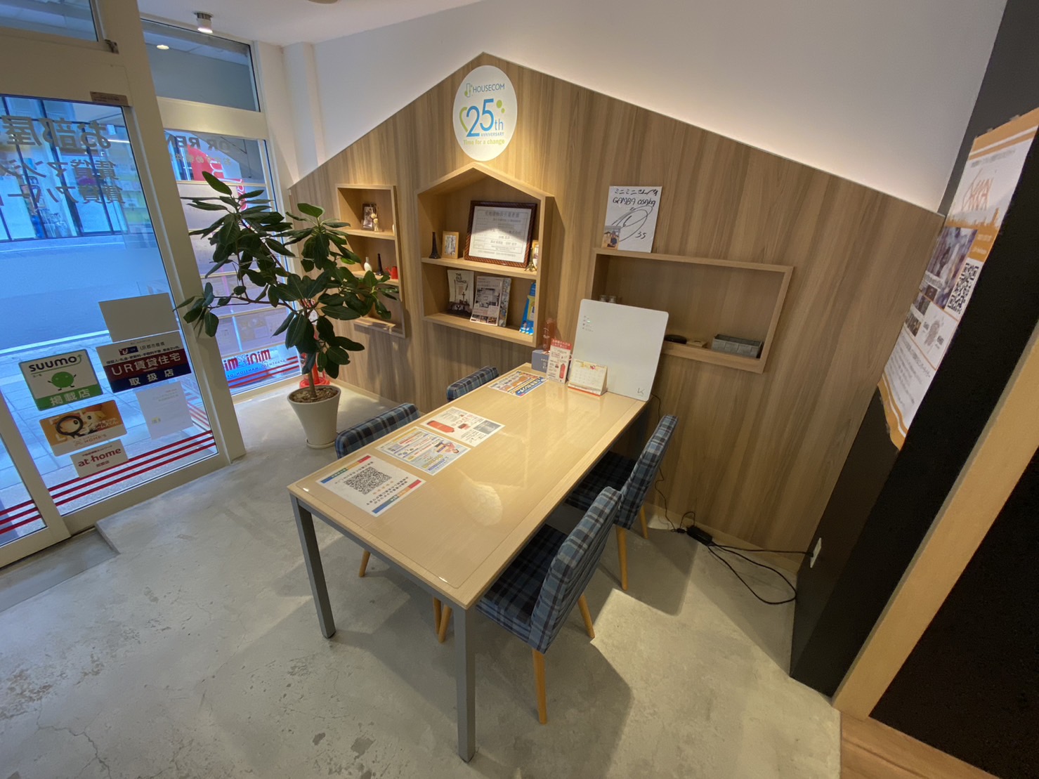 4/5 その他写真1