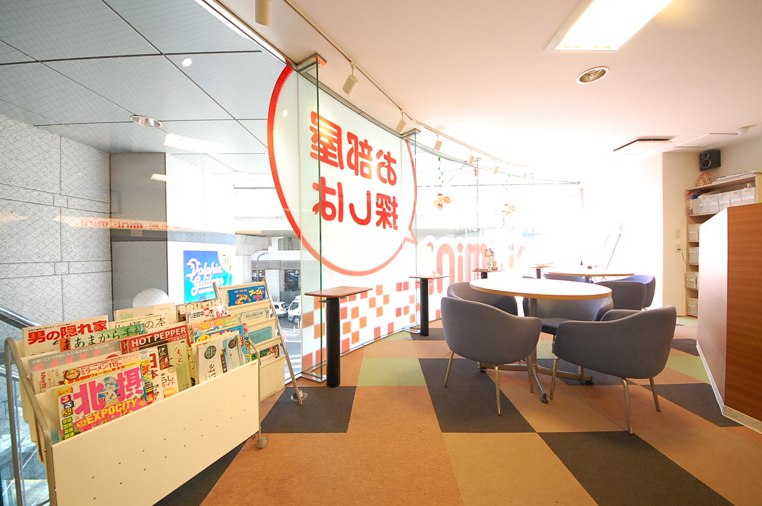 4/9 その他写真1