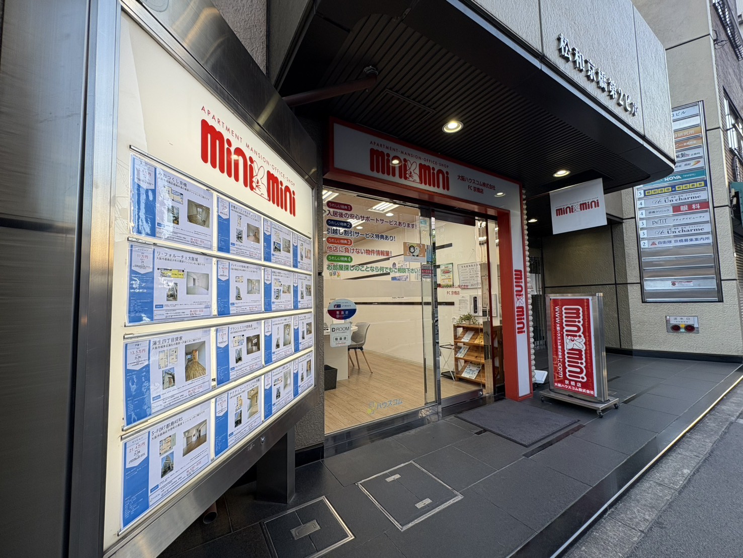 4/9 その他写真1