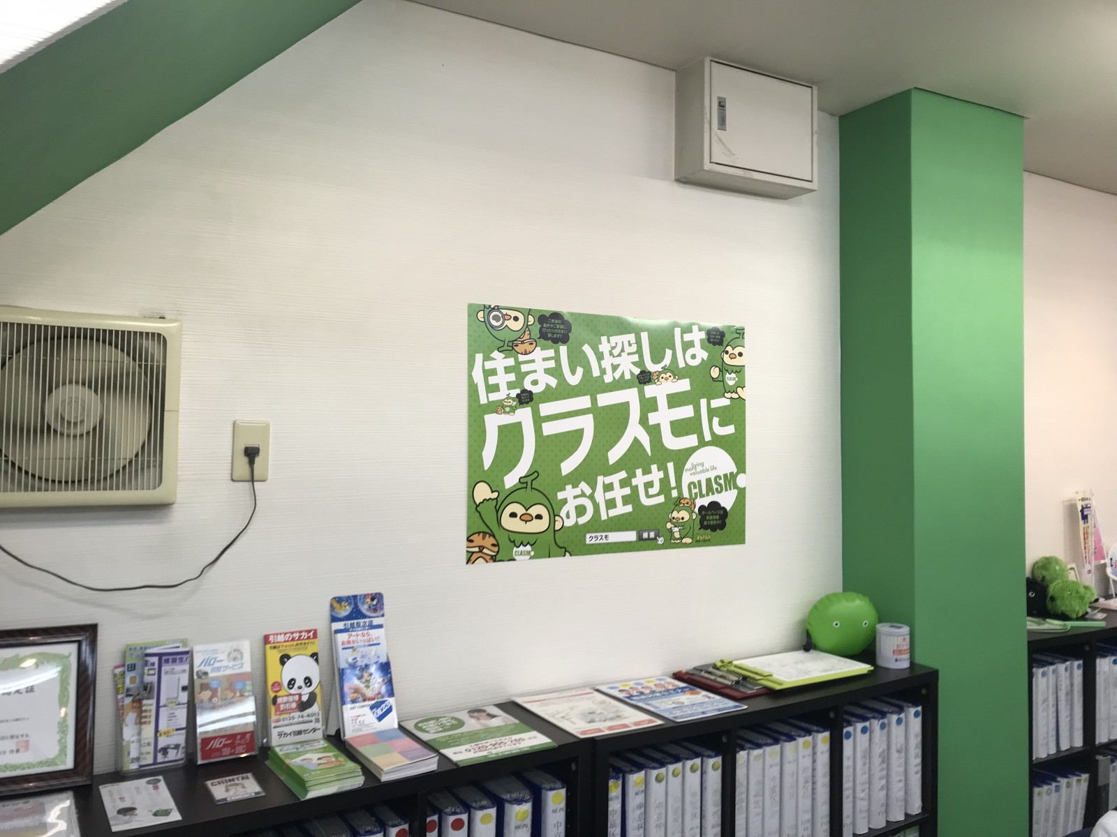 3/3 その他写真1