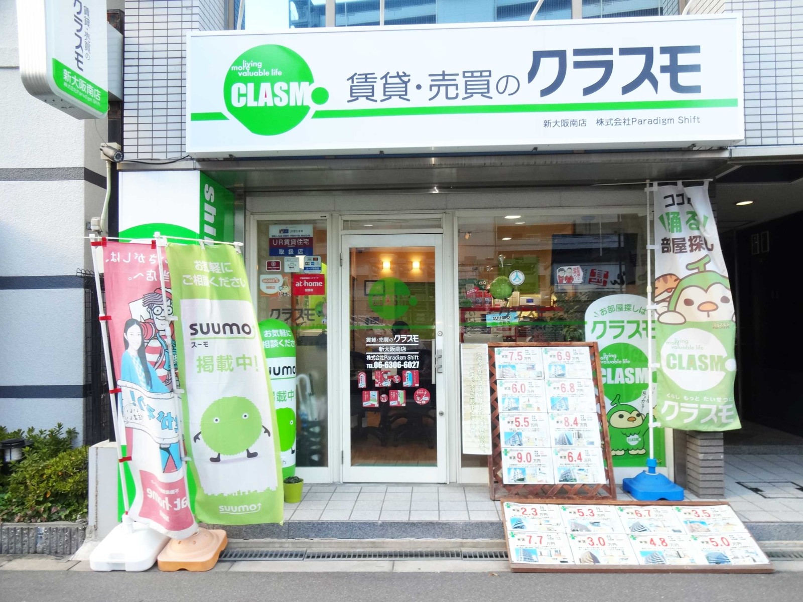 4/4 その他写真1